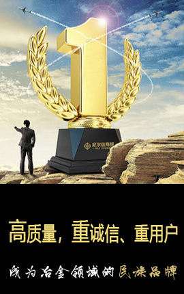 強(qiáng)生機(jī)械 品牌，創(chuàng)造財(cái)富！